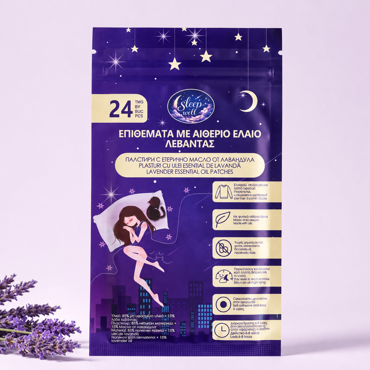 Plasturi Aromatici cu Lavandă pentru Somn Liniștit – 24 bucăți